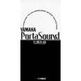 YAMAHA PS-300 Owners Manual YAMAHA PS-300 Owners Manual