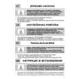 WHIRLPOOL AWO/C 7121 Installation Manual WHIRLPOOL AWO/C 7121 Installation Manual