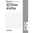 PIONEER XV-HTD5/NKXJ Owners Manual PIONEER XV-HTD5/NKXJ Owners Manual