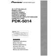 PIONEER PDK-5014 Owners Manual PIONEER PDK-5014 Owners Manual