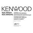 KENWOOD KDC-M4524 Owners Manual KENWOOD KDC-M4524 Owners Manual