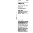 SONY BM-570 Owners Manual SONY BM-570 Owners Manual