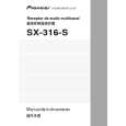 PIONEER HTP-2700/SFLXJ Owners Manual PIONEER HTP-2700/SFLXJ Owners Manual