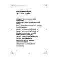 WHIRLPOOL ART 379 Owners Manual WHIRLPOOL ART 379 Owners Manual