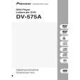 PIONEER DV-575A Owners Manual PIONEER DV-575A Owners Manual