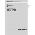 PIONEER DEH-1750/CN Owners Manual PIONEER DEH-1750/CN Owners Manual