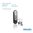 PHILIPS KEY013/15 Owners Manual PHILIPS KEY013/15 Owners Manual