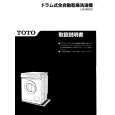 TOTO LOU600S Owners Manual TOTO LOU600S Owners Manual