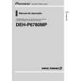 PIONEER DEH-P6780MP/XF/BR Owners Manual PIONEER DEH-P6780MP/XF/BR Owners Manual