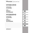PIONEER HTZ-261DV/NAXJ5 Owners Manual PIONEER HTZ-261DV/NAXJ5 Owners Manual