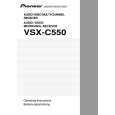 PIONEER VSX-C550 Owners Manual PIONEER VSX-C550 Owners Manual