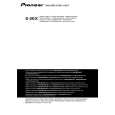 PIONEER S-2EX-QL/SXTW/EW5 Owners Manual PIONEER S-2EX-QL/SXTW/EW5 Owners Manual