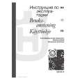 HUSQVARNA QHC641X 94L Owners Manual HUSQVARNA QHC641X 94L Owners Manual