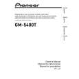PIONEER GM-5400T/XJ/ES Owners Manual PIONEER GM-5400T/XJ/ES Owners Manual