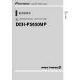 PIONEER DEH-P5650MP/XU/CN Owners Manual PIONEER DEH-P5650MP/XU/CN Owners Manual