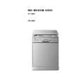 AEG F60850IM Owners Manual AEG F60850IM Owners Manual