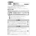 JVC WB-S621 Owners Manual JVC WB-S621 Owners Manual