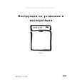 ELECTROLUX ESF6251 Owners Manual ELECTROLUX ESF6251 Owners Manual