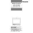 PANASONIC BT-H1700AT Owners Manual PANASONIC BT-H1700AT Owners Manual