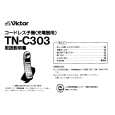 JVC TN-C303 Owners Manual JVC TN-C303 Owners Manual