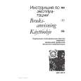 HUSQVARNA QHC6501X 46C Owners Manual HUSQVARNA QHC6501X 46C Owners Manual