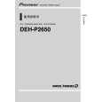 PIONEER DEH-P2650/XU/CN Owners Manual PIONEER DEH-P2650/XU/CN Owners Manual