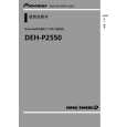 PIONEER DEH-P2550/XU/CN Owners Manual PIONEER DEH-P2550/XU/CN Owners Manual
