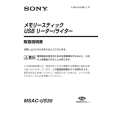 SONY MSACUS30 Owners Manual SONY MSACUS30 Owners Manual