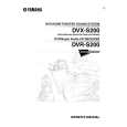 YAMAHA DVXS200 Owners Manual YAMAHA DVXS200 Owners Manual