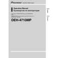 PIONEER DEH-4710MP Owners Manual PIONEER DEH-4710MP Owners Manual