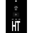 JBL HT1D Owners Manual JBL HT1D Owners Manual