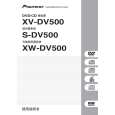 PIONEER XV-DV500/MAXJ Owners Manual PIONEER XV-DV500/MAXJ Owners Manual