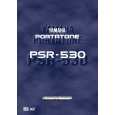 YAMAHA PSR-530 Owners Manual YAMAHA PSR-530 Owners Manual