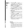 ACOS GST1 Owners Manual ACOS GST1 Owners Manual