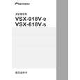 PIONEER VSX-818V-S/NAXJ5 Owners Manual PIONEER VSX-818V-S/NAXJ5 Owners Manual