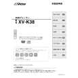 JVC XV-K38 Owners Manual JVC XV-K38 Owners Manual