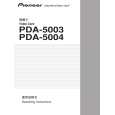 PIONEER PDA-5003/TA Owners Manual PIONEER PDA-5003/TA Owners Manual