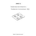 AEG 69807G-M Owners Manual AEG 69807G-M Owners Manual