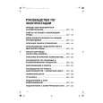 WHIRLPOOL G25E FSB23INOX Owners Manual WHIRLPOOL G25E FSB23INOX Owners Manual