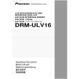 PIONEER DRM-ULV16 Owners Manual PIONEER DRM-ULV16 Owners Manual